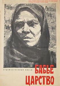   (1967)
