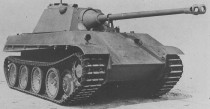 Средний танк ПАНТЕРА (Т-V)