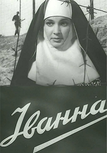  (1959)