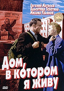 ,     (1957)