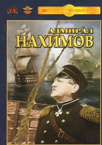 Адмирал Нахимов (1946)