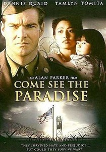 Приди узреть рай / Приди и увидишь рай (1990)