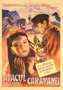 Джульбарс (1935)