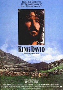 Царь Давид (1985)