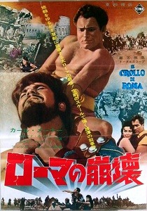 Падение Рима (1963)