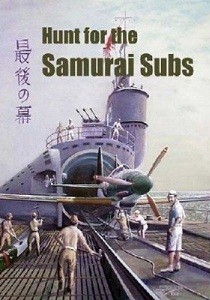 Охота за самурайскими субмаринами (2009)