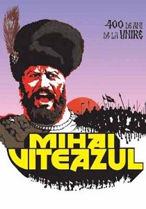 Михай Храбрый (1970)