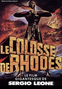 Колосс Родосский (1961)