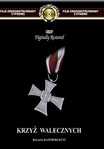 Крест за доблесть / Крест за отвагу (1959)