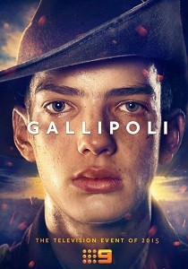 Галлиполи (2015)