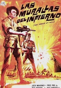 Битва за Манилу / Интрамурос (1964)