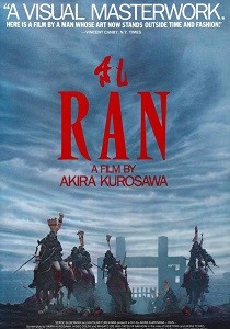 Ран (1985)