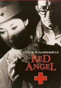 Красный ангел (1966)