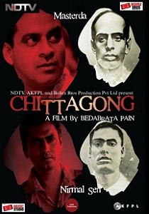   Читтагонг (2012)