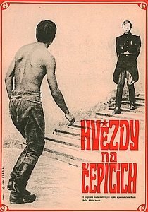 Звёзды и солдаты (1967)