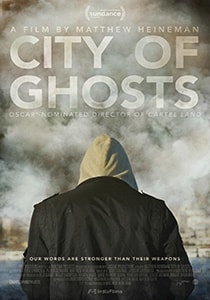 Город призраков 2017